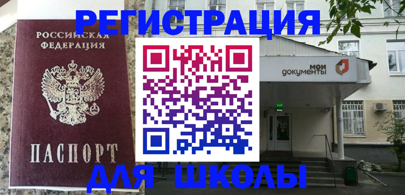 найти адрес прописки в Люберцах